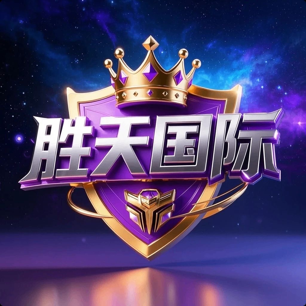 NG-胜天国际